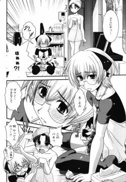 Page 74 of Comic Penguin Club 2008-07