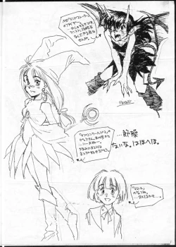 Page 13 of ScavengeR strikes back!