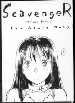 Page 1 of ScavengeR strikes back!