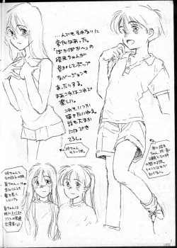 Page 9 of ScavengeR strikes back!