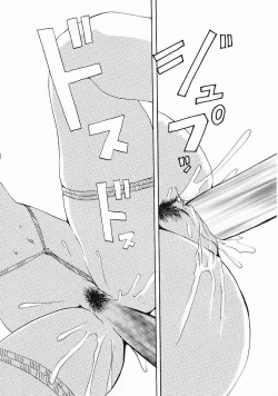 Page 120 of Dendoushiki Tsukimizake