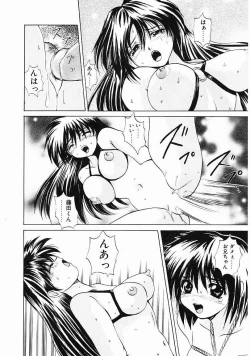 Page 174 of Dendoushiki Tsukimizake