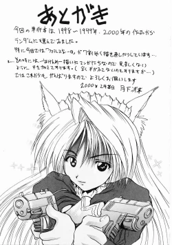 Page 179 of Dendoushiki Tsukimizake