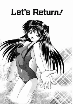 Page 5 of Dendoushiki Tsukimizake