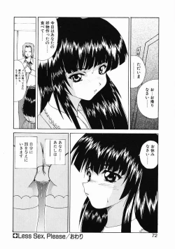 Page 70 of Dendoushiki Tsukimizake