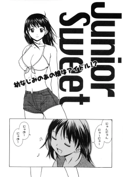 Page 155 of Miwaku no Tobira
