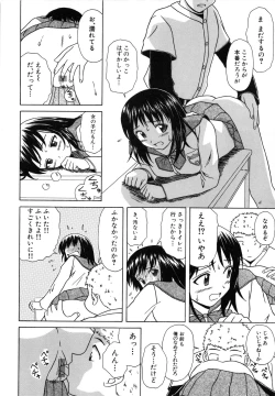 Page 179 of Miwaku no Tobira