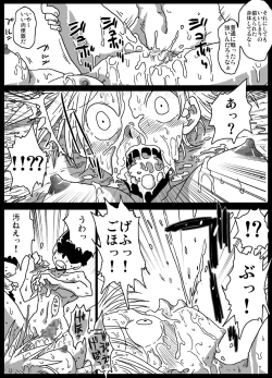 Page 14 of Jikan Teishi Soku Nakadashi