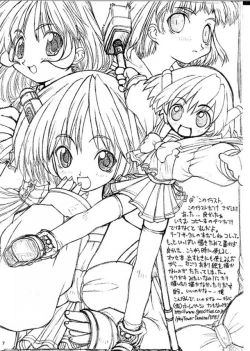 Page 7 of Gochi SPECIAL!!