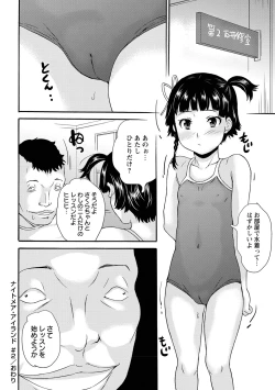Page 165 of JS Love Doll