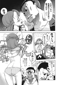 Page 56 of Idol de Shougakusei