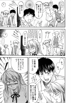 Page 11 of Offside Girl