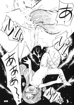 Page 128 of Demashita