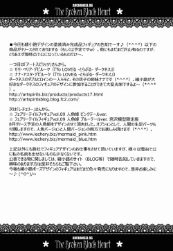 Page 28 of The Broken Black Heart