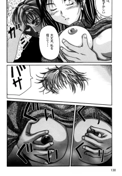 Page 133 of Ranman Vol. 3 Bakunyuu Anthology