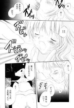 Page 169 of Ranman Vol. 3 Bakunyuu Anthology