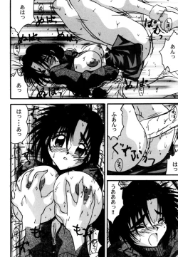 Page 53 of Ranman Vol. 3 Bakunyuu Anthology