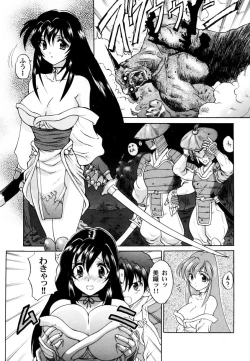 Page 60 of Ranman Vol. 3 Bakunyuu Anthology