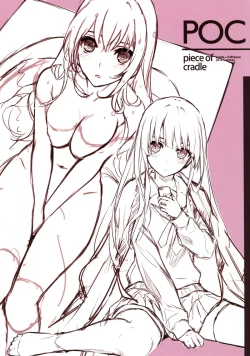 Page 17 of Piece of Cradle Vol.11