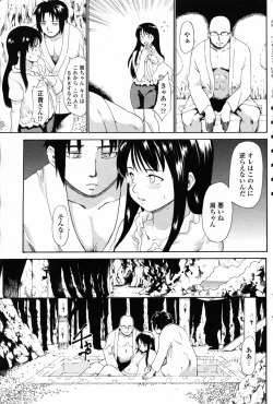 Page 115 of Comic Penguin Club 2008-10