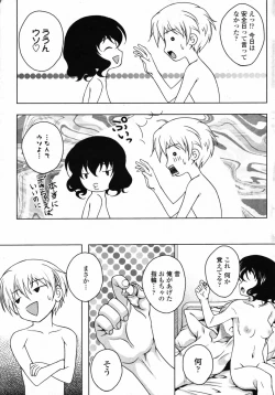 Page 203 of Comic Penguin Club 2008-10