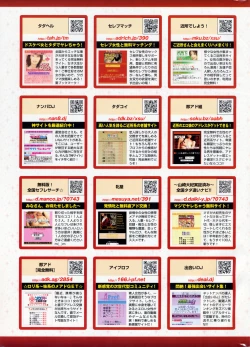 Page 249 of Comic Penguin Club 2008-10