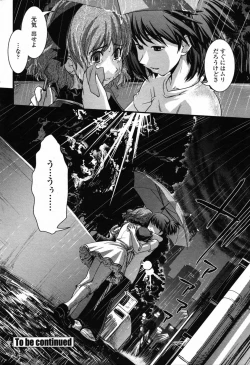 Page 72 of Comic Penguin Club 2008-10