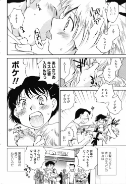 Page 76 of Comic Penguin Club 2008-10