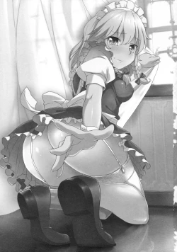 Page 2 of Maji Love Sakuya-chan ☆ Star