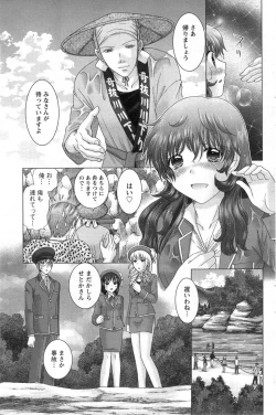 Page 102 of Action Pizazz DX 2014-10