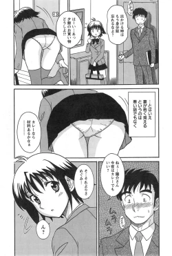 Page 170 of Action Pizazz DX 2014-10