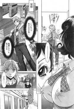 Page 190 of Action Pizazz DX 2014-10