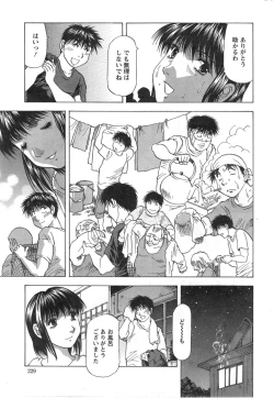 Page 228 of Action Pizazz DX 2014-10