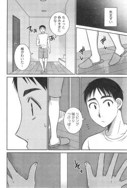 Page 47 of Action Pizazz DX 2014-10