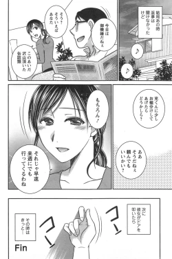 Page 63 of Action Pizazz DX 2014-10