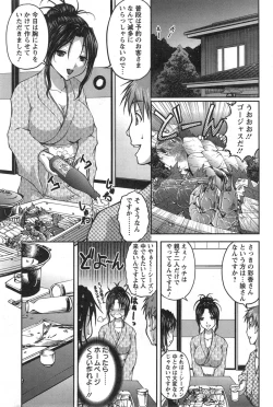Page 70 of Action Pizazz DX 2014-10
