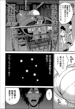 Page 135 of Kigenzen 10000 Nen no Ota Ch. 1-12
