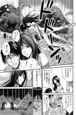 Page 44 of Kigenzen 10000 Nen no Ota Ch. 1-12
