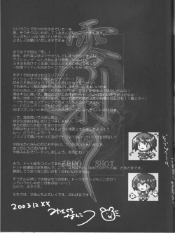 Page 36 of Reisha ZERO SHOT