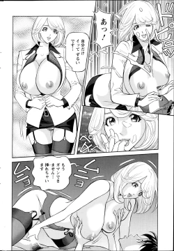 Page 46 of Oneesan to Asobou Ch. 1-8