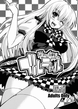 Page 1 of Buru Nyaru