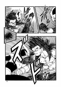 Page 16 of Dragon Ball AF Vol. 12