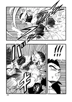 Page 30 of Dragon Ball AF Vol. 12