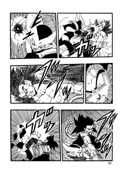 Page 31 of Dragon Ball AF Vol. 12