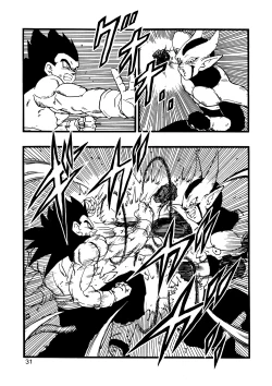 Page 32 of Dragon Ball AF Vol. 12