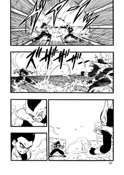 Page 33 of Dragon Ball AF Vol. 12