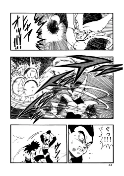 Page 45 of Dragon Ball AF Vol. 12