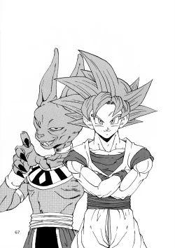 Page 68 of Dragon Ball AF Vol. 12