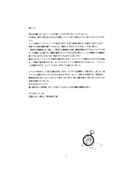 Page 25 of TO MEET YOU