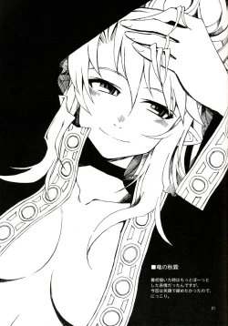 Page 20 of DiNG DiNG 2 complete!